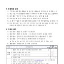 구립송중동어린이집 이미지