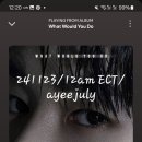 241123/12am ECT/ayeejuly 이미지