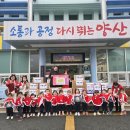 에코맘어린이집 이미지