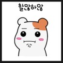 브라더찜닭 | 2025년 끝자락