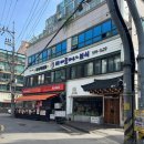 이수역 1번출구 앞 1 | 이수역 떡볶이 맛집 애플하우스 주차 웨이팅 내돈내산 후기