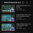 한솔세무회계 이미지