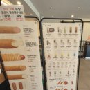 송정동핫도그봉하점