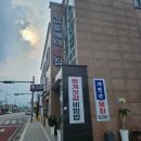 자연산횟집 | [경주] 감포해녀횟집 : 회에 진심인 사람 모여라! 안강 자연산 횟집 포장 후기