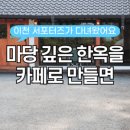 ICHEON195 네이버블로그