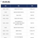 (주)대왕레미콘 | 서울근교 경기도 5월 축제 여주도자기축제 후기 가볼만한곳