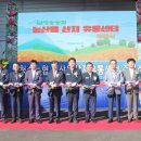 청송농협 APC 이미지