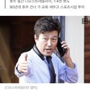 "형제복지원 박인근 원장 가족, 호주에서 140억대 스포츠센터 소유" 이미지