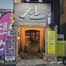 담우싸인 | 제일 맛있었던 대구 한정식 코스요리 집 '산'
