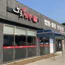 좌천초등학교 | 부산 좌천 : 모두의 짬뽕 [물짜장을 찾아서]
