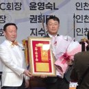 뉴라이온 | 라이온스 6지역 합동 월례회. 김정국 총재님. 6지역 박현수 부총재님. 라이온은 봉사로 세상과 소통한다.