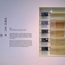 안동포 전시관 이미지