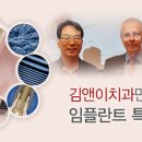 김앤이치과의원 이미지