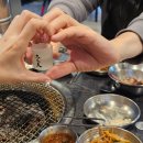 뽑기의신 원주혁신점 | 원주 삼겹살 맛집 :: 고미담 ::