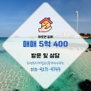 마도공인중개사사무소 이미지