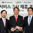 오즈텔레콤 이미지