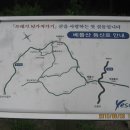 베틀산 이미지