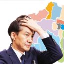 전북 블랙홀 전북도민일보