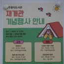 흥덕기념품