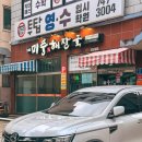 신미칼라
