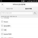 설아언니 이미지
