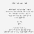 블레스모먼트 | 데이모먼트 스냅 계약후기!!