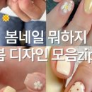 예뻐봄