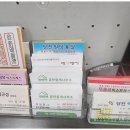 이래공인중개사사무소 이미지