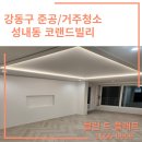코랜드 이미지