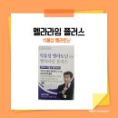 새터미널약국 이미지