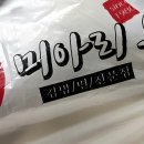 미아리우동집 청주율량점 이미지