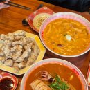 광장반점 | 목포평화광장맛집 24시 영업하는 보배반점 목포평화광장점 크림짬뽕 후기