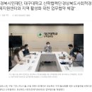 경북시민재단 이미지