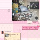 Dream ()scape 더현대 팝업에 가다
