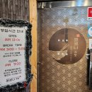 코코니주방 이미지