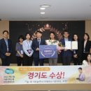 경기도인재개발원 이미지