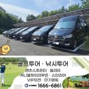 지에스(GS)25 동탄미래도 | 수원/동탄렌트카 25년식 쏘나타2.0페리