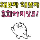 가오초등학교/가오유치원 이미지