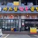 드림한우 이미지