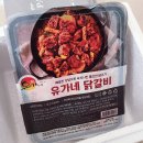 유가네집밥 이미지