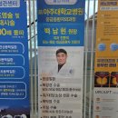 윌스기념병원 | 수원윌스기념병원 I 급성담낭염 담석제거 담낭절제술 증상 수술후기