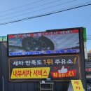 푸른주유소 이미지