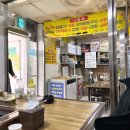보해분식