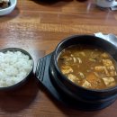 로타리정육점
