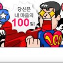 별풍선 이미지
