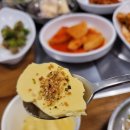 원당해장 이미지