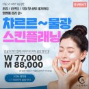 오로라제이왁싱&슈가링