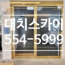 강남스카이공인중개사사무소 이미지