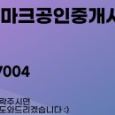 SK랜드공인중개사사무소 이미지