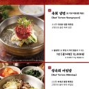 강경불고기 응암점 이미지